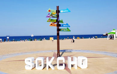 Sokcho Beach